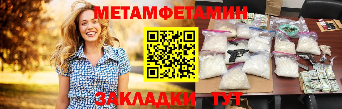 АМФ Розовый Ирбит
