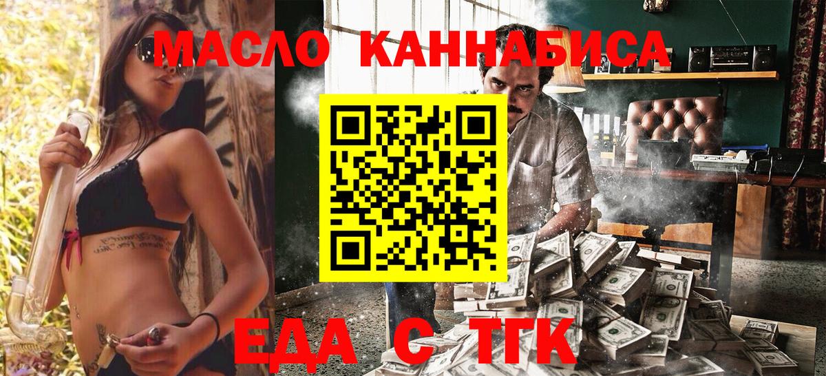 Canna-Cookies марихуана Ирбит