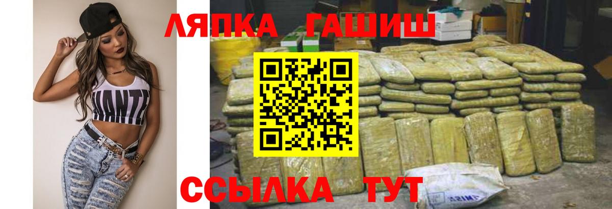 Ирбит  ГАШ AMNESIA HAZE  ГАШИШ индика сатива  Вход с VPN 