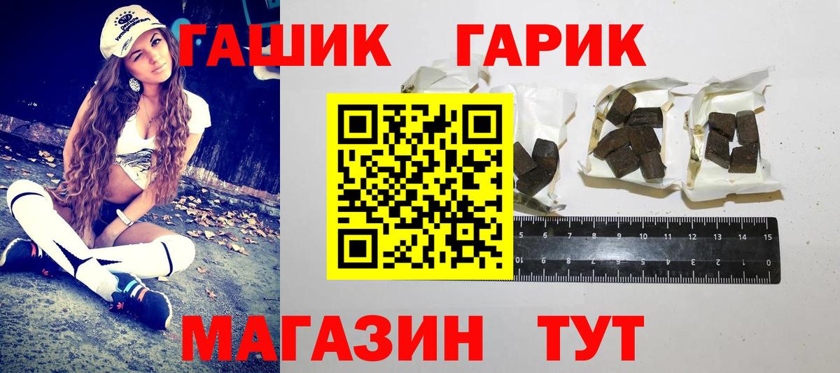 Гашиш 40% ТГК Ирбит