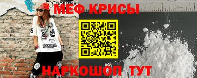 MDMA Краснодар
