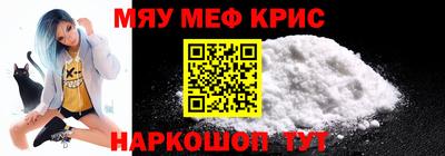 MDMA Краснодар