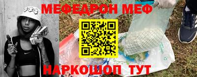 прущие крисы Краснознаменск
