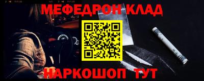 прущие крисы Краснознаменск