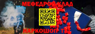 прущие крисы Краснознаменск