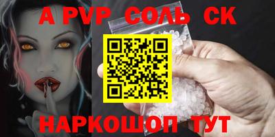прущие крисы Краснознаменск