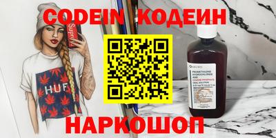 Альфа ПВП Краснокаменск