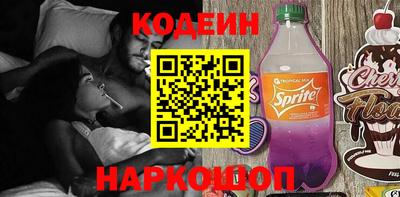 Альфа ПВП Краснокаменск