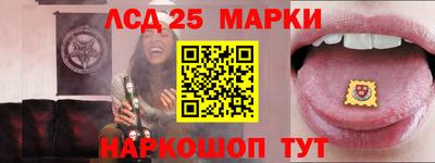 прущие крисы Краснознаменск