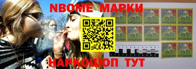 прущие крисы Краснознаменск