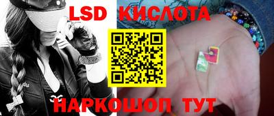 Альфа ПВП Краснокаменск