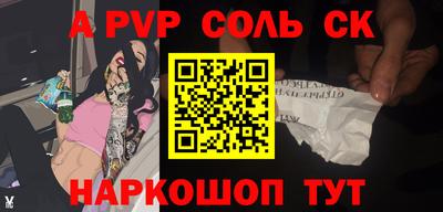 прущие крисы Краснознаменск