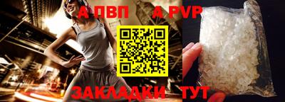 прущие крисы Краснознаменск