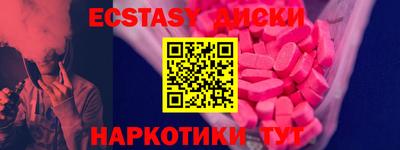 прущие крисы Краснознаменск