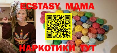 Альфа ПВП Краснокаменск