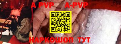 MDMA Краснодар