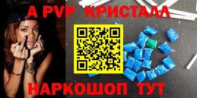 прущие крисы Краснознаменск
