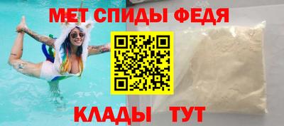 Альфа ПВП Краснокаменск