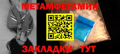 прущие крисы Краснознаменск