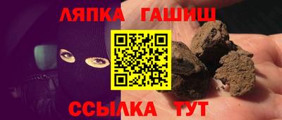 Альфа ПВП Краснокаменск