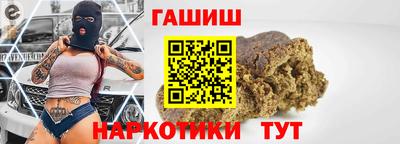 прущие крисы Краснознаменск