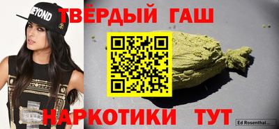 MDMA Краснодар
