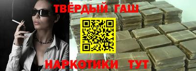 Альфа ПВП Краснокаменск