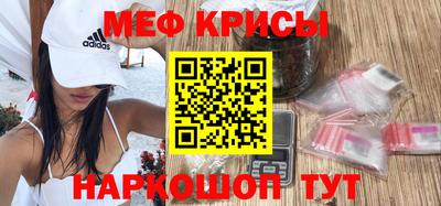 MDMA Краснодар