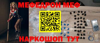 прущие крисы Краснознаменск