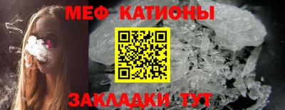 MDMA Краснодар