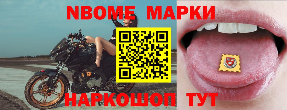 Лсд 25 экстази ecstasy Ирбит