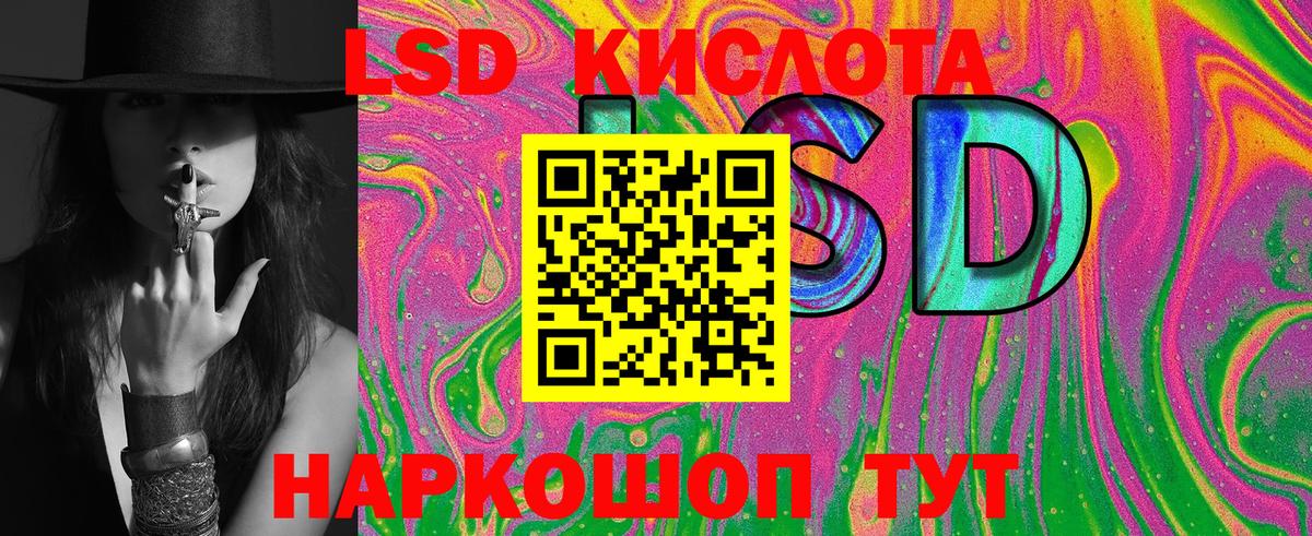 Марки NBOMe 1500мкг Ирбит