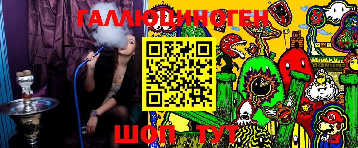 Псилоцибиновые грибы Psilocybine cubensis Ирбит