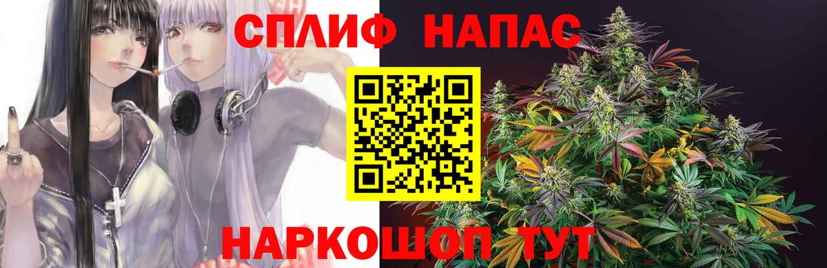 Каннабис THC 21% Ирбит