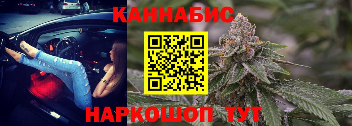 Конопля LSD WEED  Бошки марихуана OG Kush  Шишки марихуана конопля  Вход с VPN  Ирбит  Бошки Шишки индика 